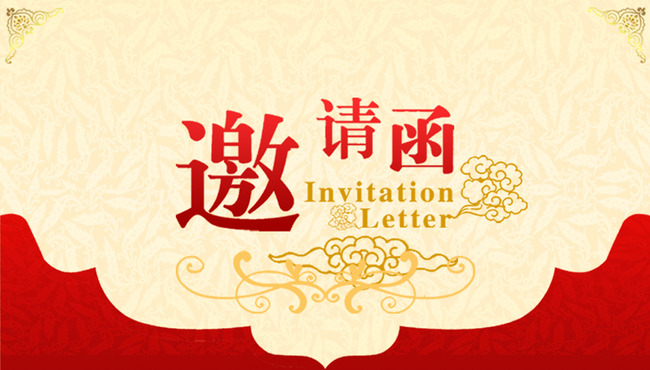 东南木业邀请您参加重庆国际建筑装饰博览会